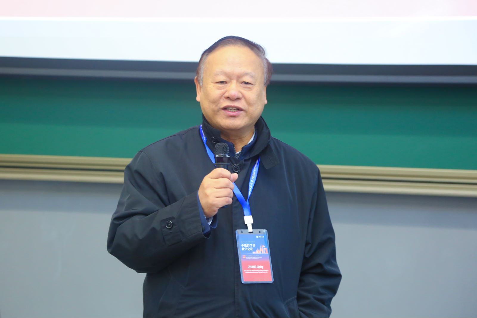 3张继平.jpg